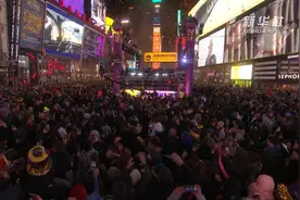 驻外记者手记｜美国纽约初体验 时报广场跨年夜视频封面