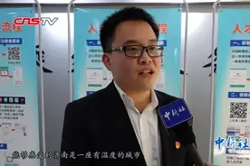 济南推出人才交通卡 应届毕业生3年免费乘公交地铁视频封面