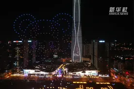 “星耀滨海 光影泰达”跨年灯光秀 与市民共迎新年视频封面