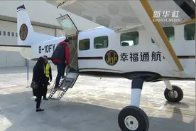 华东地区首条跨浙皖两省短途运输航线起航视频封面