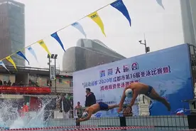 勇敢者的运动 388名成都市民冬泳迎接新年视频封面