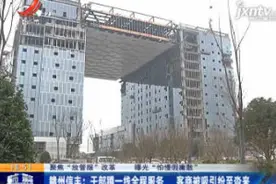 赣州信丰：干部蹲一线全程服务 客商被吸引纷至沓来视频封面