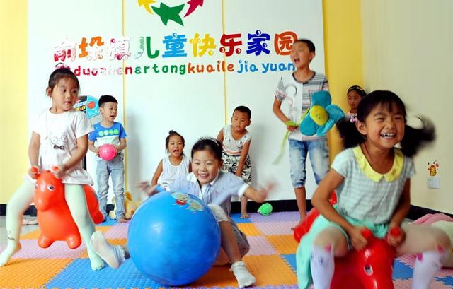 年度盘点之民生热词 | 追梦，收获稳稳的幸福