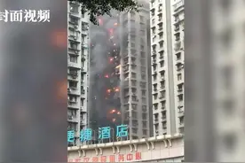 重庆渝北加州花园小区突发火灾  消防通报起火点位于住宅二楼外立面视频封面
