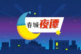 春城夜谭｜微信头像能使用国旗吗？这些细节要注意图片