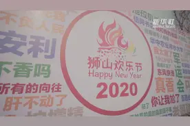 会玩儿!来看这所大学里的嘉年华视频封面