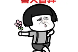 微信号可以改了！图片