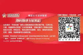 淄博多名初中生误入"红包群"，还把同学也拉进去了……图片