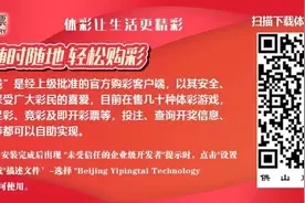 淄博多名初中生误入"红包群"，还把同学也拉进去了……图片