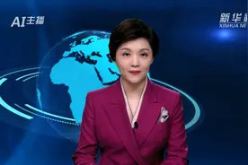 AI合成主播｜天津为2020届1.6万名困难毕业生发放求职创业补贴4836.6万元视频封面