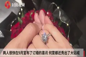 奥运冠军何雯娜官宣产女：欢迎小公主，爸爸妈妈爱你！视频封面