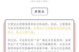 只吃不拉怎么办？来试试这些方法图片