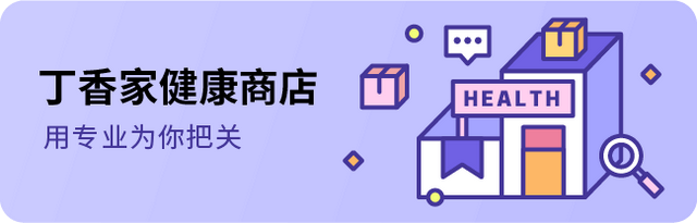 告别油头，氨基酸洗发水助你清爽一「夏」