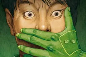 台湾人的命难道不是“命”吗？图片