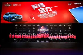 “地表最强12人”开赛 许昕临时搭档孙颖莎混双夺冠图片