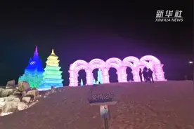 相约莲花山，定格冬之美！视频封面