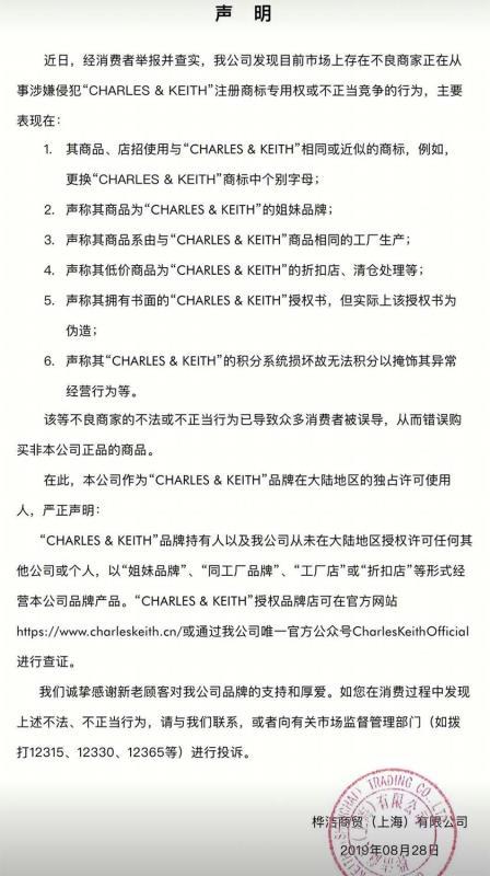 “小CK”线上线下“撞脸”，到底哪个是本尊？
