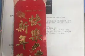 跨年做手术，医生为何收下病人的红包？图片