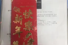 跨年做手术，医生为何收下病人的红包？图片