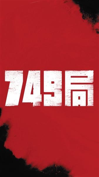 2020年华语电影“大”有看头
