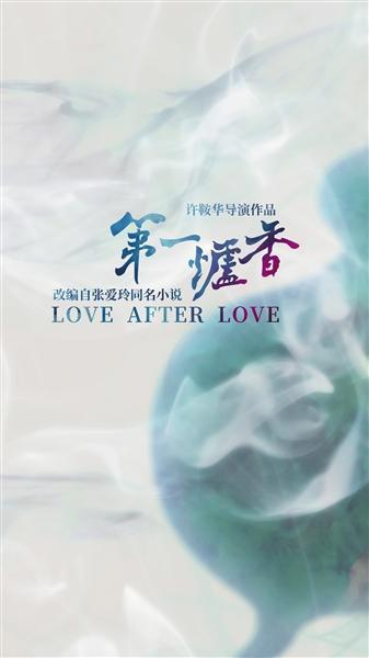 2020年华语电影“大”有看头