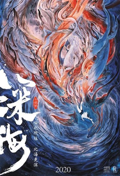 2020年华语电影“大”有看头