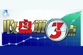 冲高回落，沪指收出上影线图片