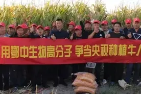 微故事 | 一位农资经销商与鄂中生态的不解之缘······图片