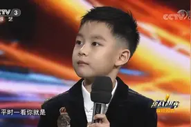 越战越勇：速来！“童年女神”曹颖的儿子都这么大了，杨帆都懵了视频封面