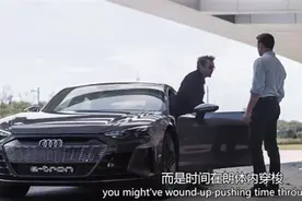 《复联4》钢铁侠同款座驾：奥迪e-tron GT量产版谍照曝光图片