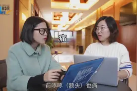 椒麻川普课堂丨“椒盐”普通话，有点萌萌哒视频封面