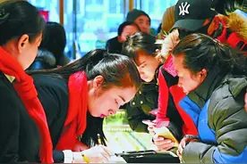 金价开年又涨 带火鼠年金饰图片