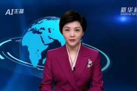 以“第一视角”体验丝路智慧：全新展览在中国科技馆开幕视频封面