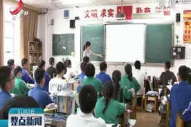 江西公布2020年高职单招实施办法视频封面