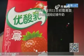“山药女孩”给记者送上优酸乳，暖心安慰：回去路上晕车，就喝它