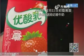 “山药女孩”给记者送上优酸乳，暖心安慰：回去路上晕车，就喝它