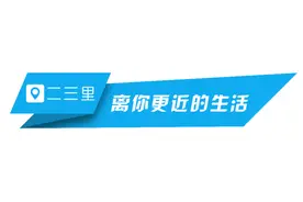 挪用公款从事营利活动、虚报粮食直补……葫芦岛通报三起典型案件图片