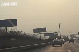 自媒体爆料京昆高速成德段免费通行 记者实测不属实视频封面