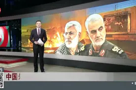 形势严峻，已多次提醒！中国外交部：中国公民暂勿前往伊拉克视频封面