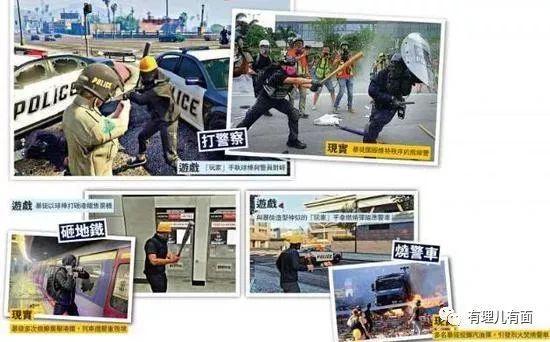 香港暴徒在网游里打砸过瘾？“一场游戏一场梦”，梦该醒了