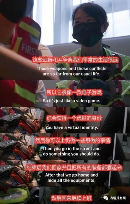 香港暴徒在网游里打砸过瘾？“一场游戏一场梦”，梦该醒了