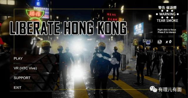 香港暴徒在网游里打砸过瘾？“一场游戏一场梦”，梦该醒了