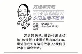 用微信小号试探老公，结果很绝望图片