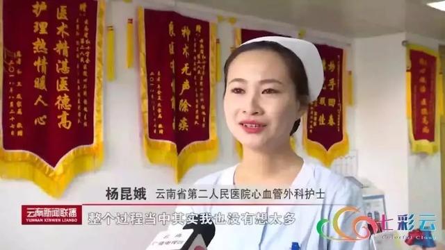 街头救活昏迷少年的白衣小姐姐，她的故事也是传奇