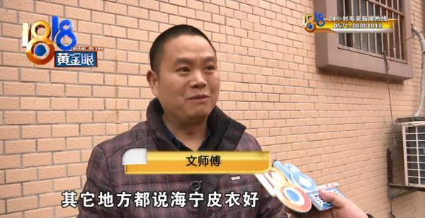 绵羊回家2攻略（绵羊皮革2000多元的皮衣撕起来跟纸一样老板辩解现场翻车）