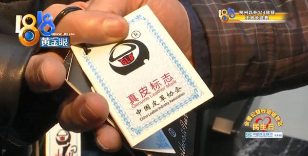 “绵羊皮革”2000多元的皮衣撕起来跟纸一样？老板辩解现场“翻车”