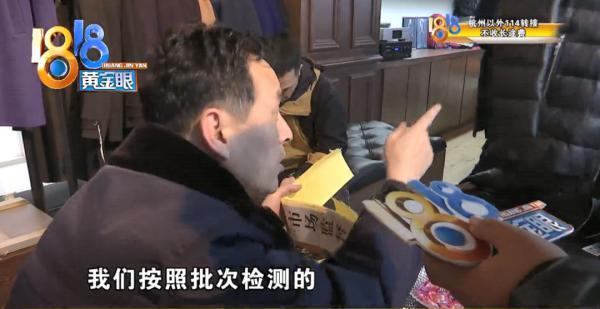 “绵羊皮革”2000多元的皮衣撕起来跟纸一样？老板辩解现场“翻车”