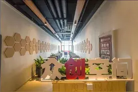 扩量提质并重 湖州众创空间建设水平居全省前列图片