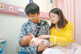芜湖第一批“20后”萌娃降生了图片