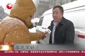 雪雪雪！山西多地强降雪，国道出现积雪，部分车辆滞留视频封面